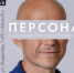 Ивановская галерея Arthub выставит 50 портретов одного человека - Известно.ру