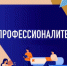 Региональные колледжи присоединятся к Единому Дню открытых дверей - Департамент образования