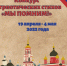 В следственном управлении проводится конкурс патриотических стихов «МЫ ПОМНИМ» - Следственный комитет