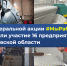 мыработаем - Наше Слово