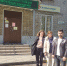 Сотрудники Государственной инспекции труда в Ивановской области посетили Ивановскую областную станцию переливания крови с целью добровольной сдачи крови - Госинспекция труда