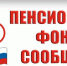e - Газета Светлый Путь