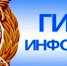 На дорогах Ивановской области появились новые комплексы автоматической фиксации нарушений ПДД - ГИБДД УМВД