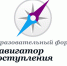 Ивановским выпускникам поможет сделать выбор День профориентации - Известно.ру