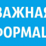 Рассмотрение апелляций о несогласии с выставленными баллами по результатам ГИА-9 по физике, литературе, географии  (экзамен от 22.06.2022) - Департамент образования