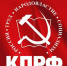 «СИСТЕМНЫЙ КРИЗИС КАПИТАЛИЗМА, ИНФОРМАЦИОННАЯ ВОЙНА И ЗАДАЧИ КПРФ В БОРЬБЕ ЗА СОЦИАЛИЗМ». ПОСТАНОВЛЕНИЕ IV (ИЮЛЬСКОГО) СОВМЕСТНОГО ПЛЕНУМА ЦК И ЦКРК КПРФ - КПРФ