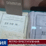 Ретро-преступления. Дела уходят в суд спустя 50 лет- репортаж ТРК "Барс" ко Дню сотрудников следственных органов России - Следственный комитет