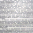 1.jpg - 1000inf.ru