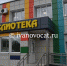 Первую модельную библиотеку откроют в Иванове (ФОТО) - Ivanovocat.Ru