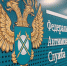 ФАС изучит обоснованность роста цен на спецодежду и снаряжение - Известно.ру