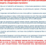 JPG Файл - УМВД Ивановской области