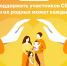 Движение #МЫВМЕСТЕ запускает национальную акцию помощи - Ивановский район