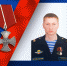На Украине погиб замкомвзвода инженерной разведки из Ивановской области - Известно.ру