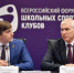 Лапта будет изучаться на уроках физкультуры в школах - Департамент образования