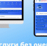 На Едином портале государственных и муниципальных услуг в электронном виде доступны массовые социально значимые услуги - Ивановский район