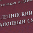 Вынесен приговор группе орудовавших в Иванове автоворов - ГТРК