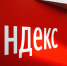 Российские компании с лучшей репутацией в 2022 году - Инвестиции Ивановской области