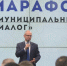 Главы муниципальных образований Ивановской области приняли участие в церемонии открытия федерального проекта «Муниципальный диалог» - СМО