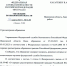 касаткин_фсб.jpg - 1000inf.ru