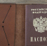 https://mykaleidoscope.ru/kuxnya/55578-oblozhka-pasporta-na-tort-27-foto.html - Ivanovo.Sm.News