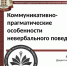 Изображение материала - ИГХТУ