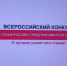 Ивановцев приглашают к участию в итоговом мероприятии проекта, посвящённого предпринимателям-землякам - Городская Дума
