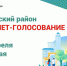 8pbVpq2hsJg - Наше Слово
