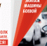 В Ивановской области акция «Бессмертный полк» пройдет в обновленных форматах - Департамент образования