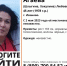 В Иванове пропала 45-летняя женщина - ГТРК