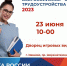 3 (1) - Наше Слово