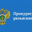 0519e8266bd419ffdaa41faaef882812 - Наше Слово