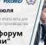 769f12b4-b7f3-4cda-921b-5d830d3bd832.jpg - Администрация города