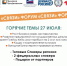 FYg9guFCLFg.jpg - Администрация города