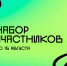 афиша-3.jpg - Администрация города