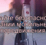 Региональная Госавтоинспекция обращается к водителям средств индивидуальной мобильности! - ГИБДД УМВД