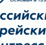 Официальный_лого_РЕК.jpg - Историко-краеведческий музей им. Д.Г. Бурылина