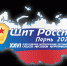 Радиоэфир корреспондента ГТРК "Ивтелерадио" стал лучшим на фестивале "Щит России" - ГТРК