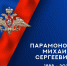 В ходе спецоперации погиб житель Ивановской области - ГТРК