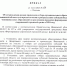 3701202310140001.jpg - 1000inf.ru