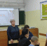 В 56-й школе дали старт интерактивной викторине на знание Основного закона страны - Конституции Российской Федерации - Городская Дума