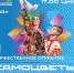 DWcdNc5zzYM.jpg - Администрация города