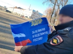 Что происходит?