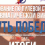 Фото - ИГЭУ