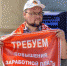 ВМЕСТО СОКРАЩЕНИЙ ПОВЫСЬТЕ ЗАРПЛАТУ РАБОТНИКАМ ПОЧТЫ!!! - КПРФ
