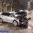 JPG Файл - УМВД Ивановской области