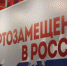 ВОТ ВАМ И ИМПОРТОЗАМЕЩЕНИЕ - КПРФ
