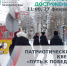 Военно-патриотический квест "Путь к Победе" стартует в Кинешме - ГТРК