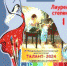 Изображение материала - ИГХТУ