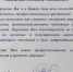 Архив поздравляют с профессиональным праздником - Государственный архив