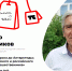 Известный радист-путешественник расскажет ивановцам о жизни в Антарктиде - ГТРК